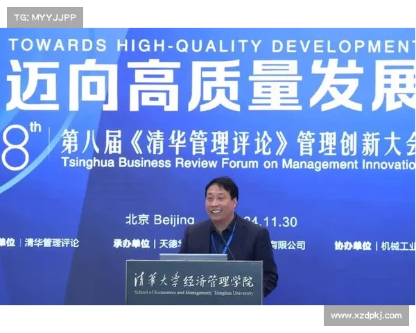 成功帝国的构建技巧与战略解析 如何通过创新管理实现长期稳健发展 成功帝国的构建技巧与战略解析 如何通过创新管理实现长期稳健发展