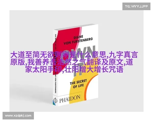 通过灵魂气息引领内在觉醒之旅探索自我提升与精神觉悟的路径 通过灵魂气息引领内在觉醒之旅探索自我提升与精神觉悟的路径