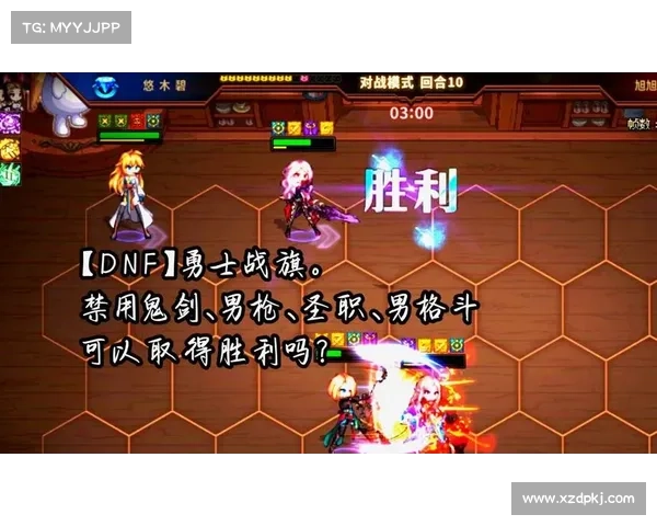 地下城与勇士男格斗职业最强技能全面解析与使用技巧分析 地下城与勇士男格斗职业最强技能全面解析与使用技巧分析