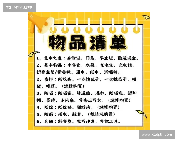 佩鲁斯掉落物品详细清单及获取途径分析攻略 佩鲁斯掉落物品详细清单及获取途径分析攻略