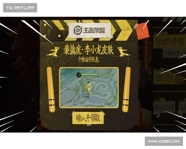 王者荣耀李小龙语音包详细使用指南 王者荣耀李小龙语音包详细使用指南