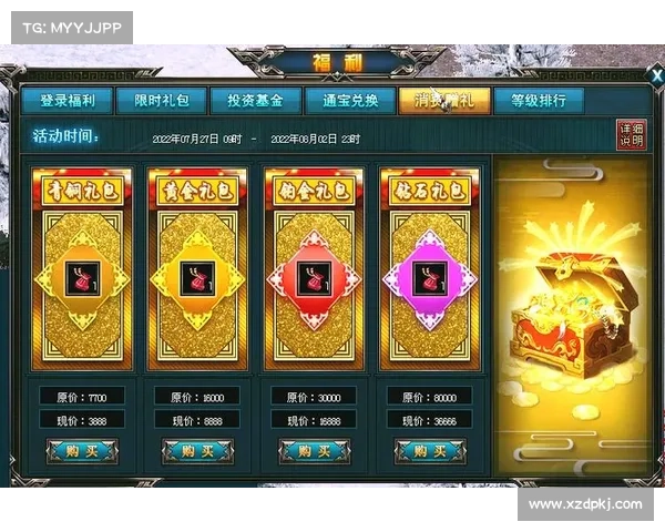 鹿鼎记礼包领取全攻略轻松拿福利详细步骤大公开 鹿鼎记礼包领取全攻略轻松拿福利详细步骤大公开