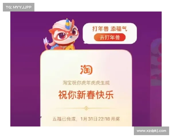 六个实用方法助你轻松获得敬业福图片,轻松开启新年好运之旅 六个实用方法助你轻松获得敬业福图片,轻松开启新年好运之旅