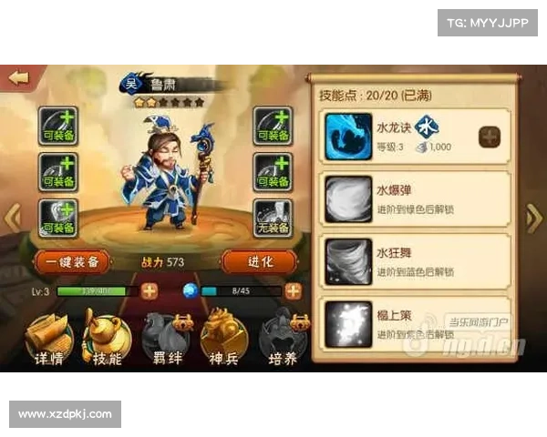 水性阵容最佳策略解析如何最大化发挥水属性角色优势 水性阵容最佳策略解析如何最大化发挥水属性角色优势