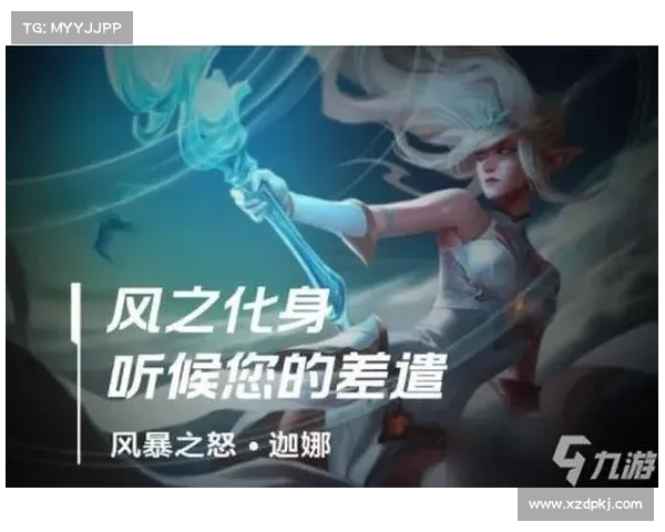 风女出装与玩法全攻略助你轻松掌控战场局势