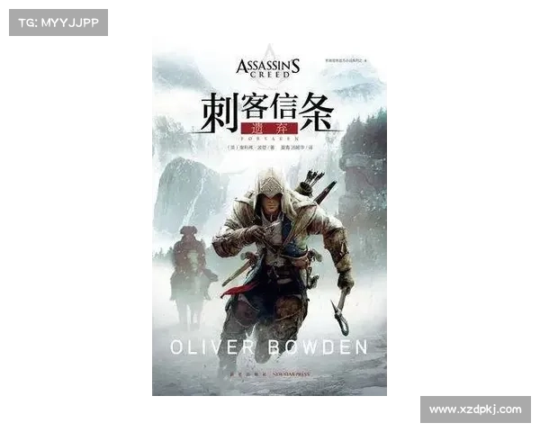 刺客信条系列游戏入门指南全面解析从新手到高手的成长之路 刺客信条系列游戏入门指南全面解析从新手到高手的成长之路